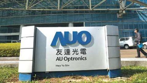 AU-optronics